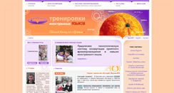 Desktop Screenshot of paarschool.com